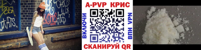 Alpha-PVP VHQ  Галич 