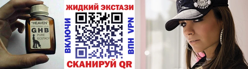 Бутират 1.4BDO  Галич 