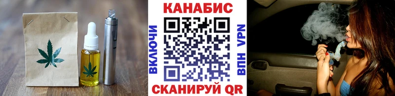 сколько стоит  Галич  Cannafood марихуана 