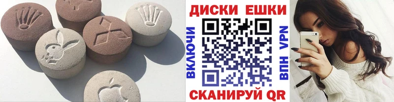 ЭКСТАЗИ TESLA  Галич 