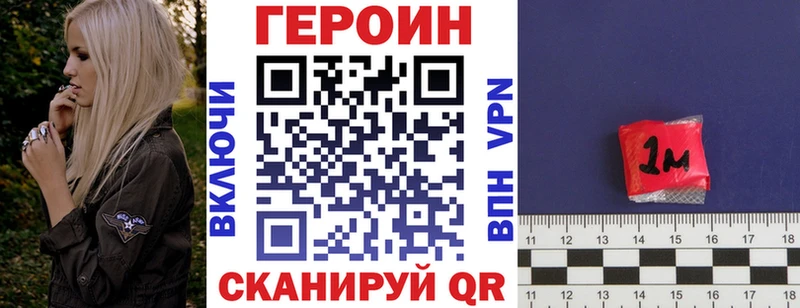 даркнет сайт  Галич  ГЕРОИН белый 