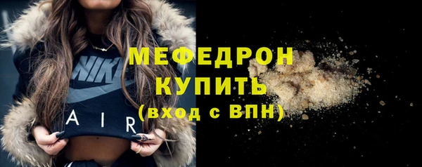 мдпв Волоколамск