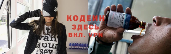 меф Володарск