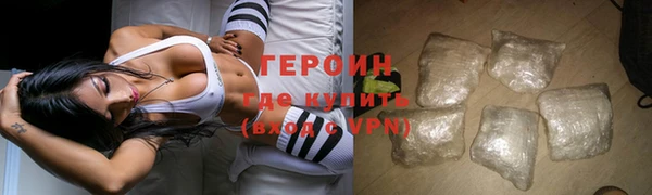 соль курить ск Пестово