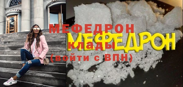 мдпв Волоколамск