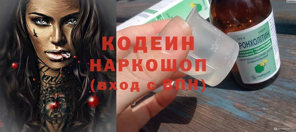 меф Володарск
