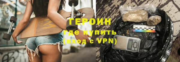меф Володарск