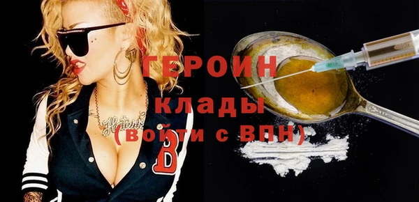 меф Володарск