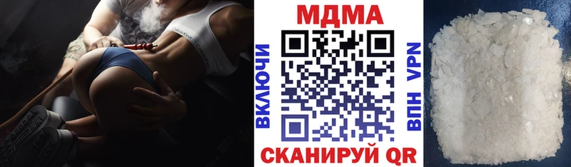 МДМА Molly  цена   Галич 