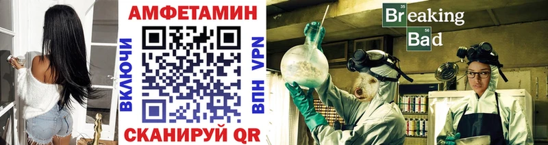 продажа наркотиков Галич Метамфетамин пудра