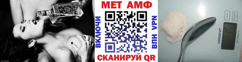 Первитин мет Галич