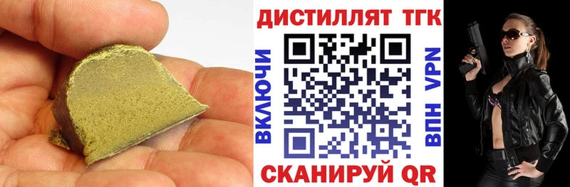 ТГК THC oil  где купить наркоту  Галич 