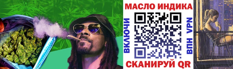 Дистиллят ТГК жижа Галич